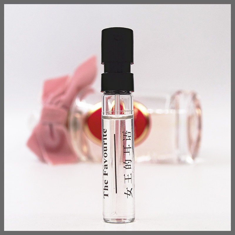 the favourite女王的耳语香水小样(甜蜜花果香)