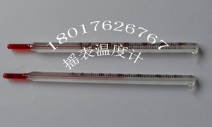 现货吊链式 摇表温度计 温湿度计 手摇式温度计 摇表表芯(1根）