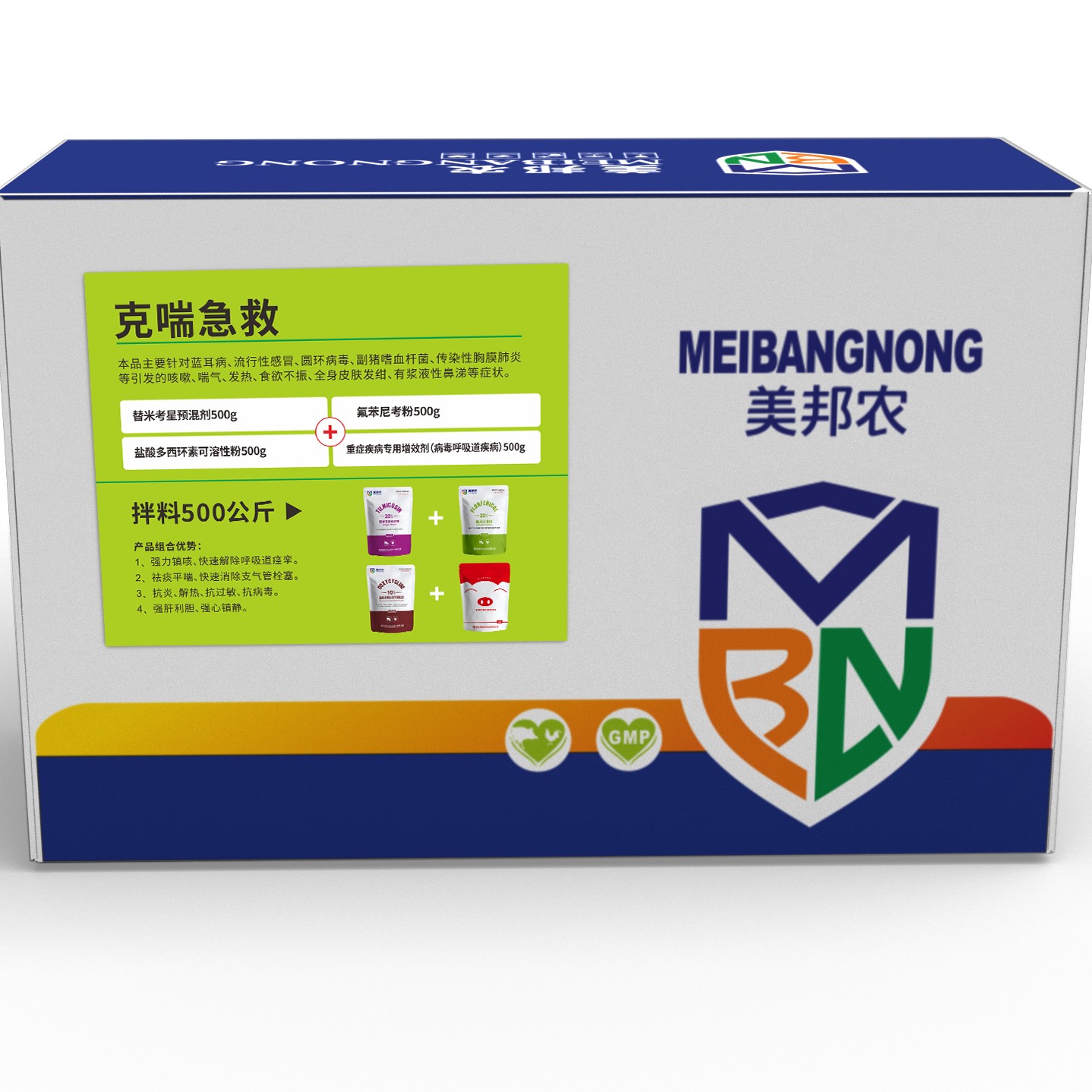 兽医阿豪克喘急救猪克嗽喘气不吃支原体胸膜肺炎副猪蓝耳