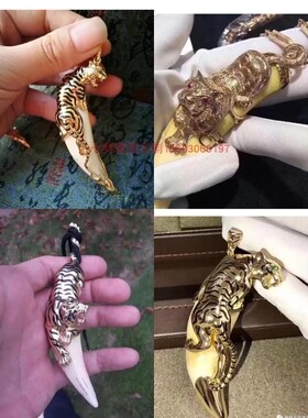 仿虎牙包金包银套老虎吊坠牙镶嵌熊牙包银包金牙镶嵌k金