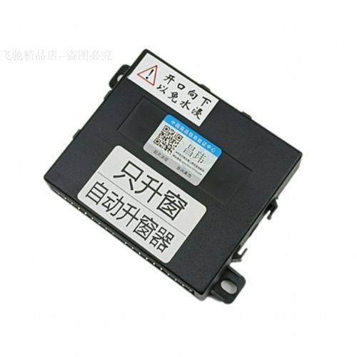 东风风度英菲尼迪升窗器车窗关闭