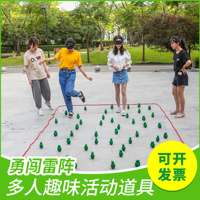 团队拓展趣味年会活动游戏道具