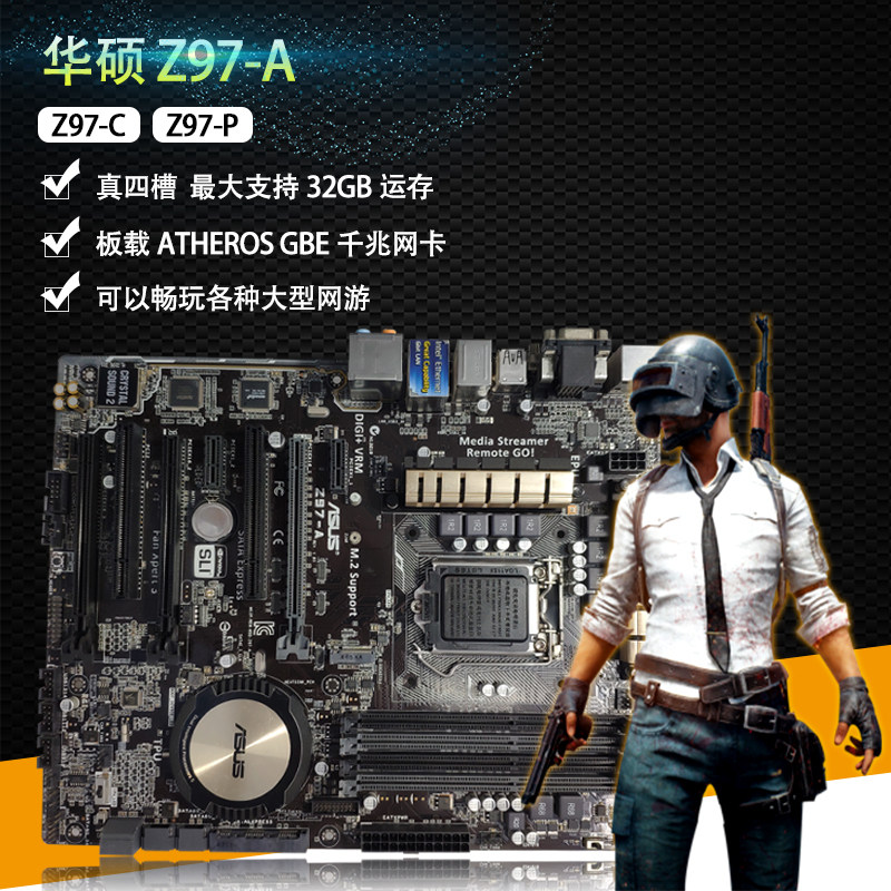 华硕B85-AR2.0技嘉Z97-A/Z97-K/P 1150针支持I7-4790K带M.2 HDMI