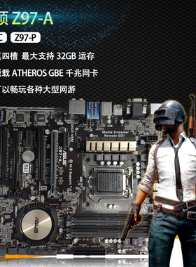 华硕B85-AR2.0技嘉Z97-A/Z97-K/P 1150针支持I7-4790K带M.2 HDMI