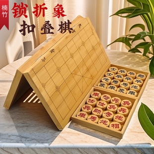 御雅中国象棋楠竹可折叠便携象棋盘带托盘可搭配实木象棋长辈送礼