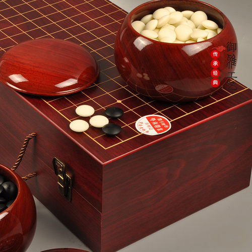 云南中号双面凸型加厚国手围棋子