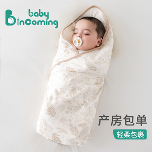 新生婴儿防惊跳包巾纯棉a类初生宝宝夏天薄款包被待产房用品襁褓