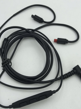 铁三角IM系列50 70 01 02 03 04 黑色TPE耳机升级线带音量调节