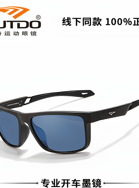 高特偏光近视高级太阳镜男士开车专用驾驶墨镜经典百搭黑色护目镜