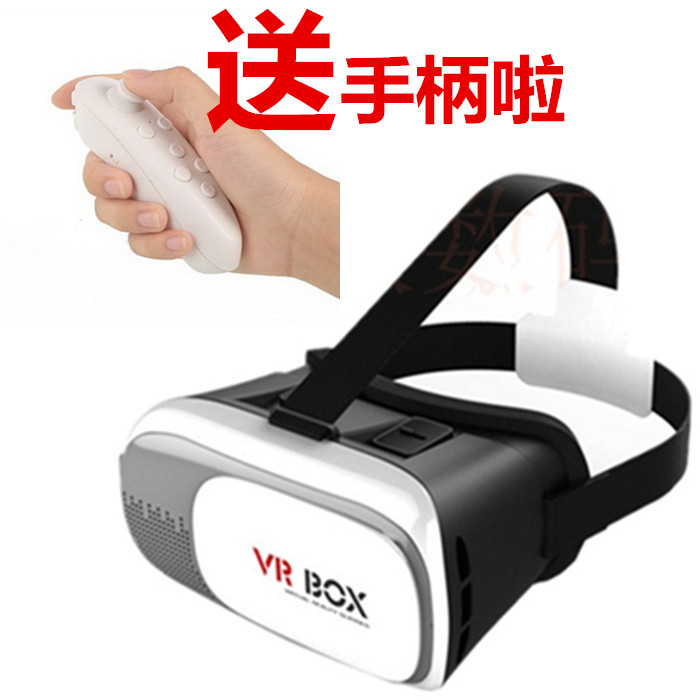 Lunettes 3D VRBOX - Ref 1237125 Image 1