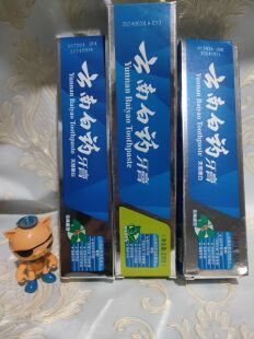 【临期 到期】云南白药薄荷清爽 冬青香型抗敏感牙龈出血1盒包邮
