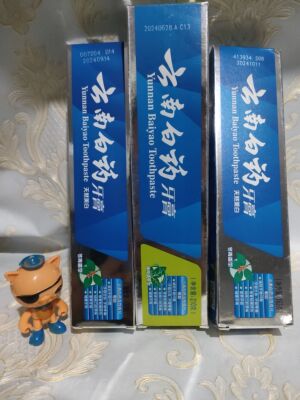 【临期 到期】云南白药薄荷清爽 冬青香型抗敏感牙龈出血1盒包邮