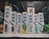 舒适达牙膏专业修复劲速护理缓解牙敏感疼痛1支 临期到期 包邮