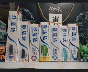 【临期到期】舒适达牙膏专业修复劲速护理缓解牙敏感疼痛1支包邮