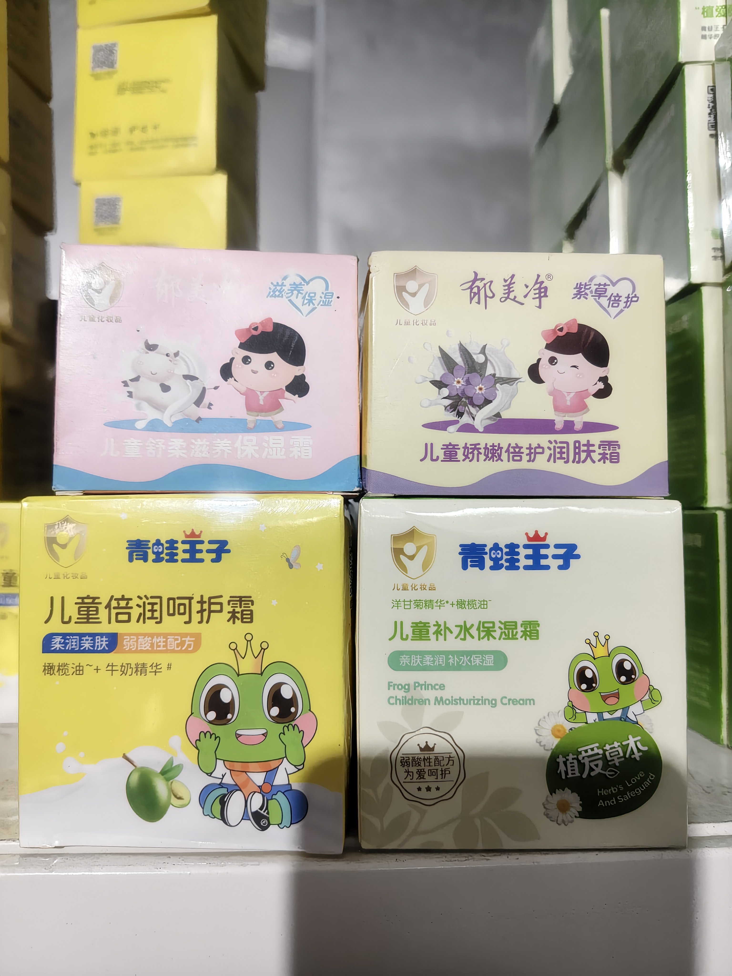 【到期】郁美净青蛙王子儿童防护倍护润肤霜50g,婴童洗护,唇周膏/霜/乳,淘宝优惠券,粉丝福利购,淘宝优惠卷