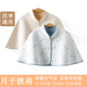 纯棉月子护肩坎肩孕产妇空调房防寒哺乳晚间喂奶斗篷保暖披肩四季