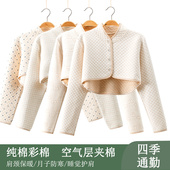 护肩颈椎坎肩睡觉四季 月子披肩保暖女士棉护肩膀中老年产妇防寒衣