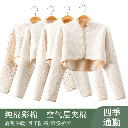 护肩颈椎坎肩睡觉保暖纯棉秋冬