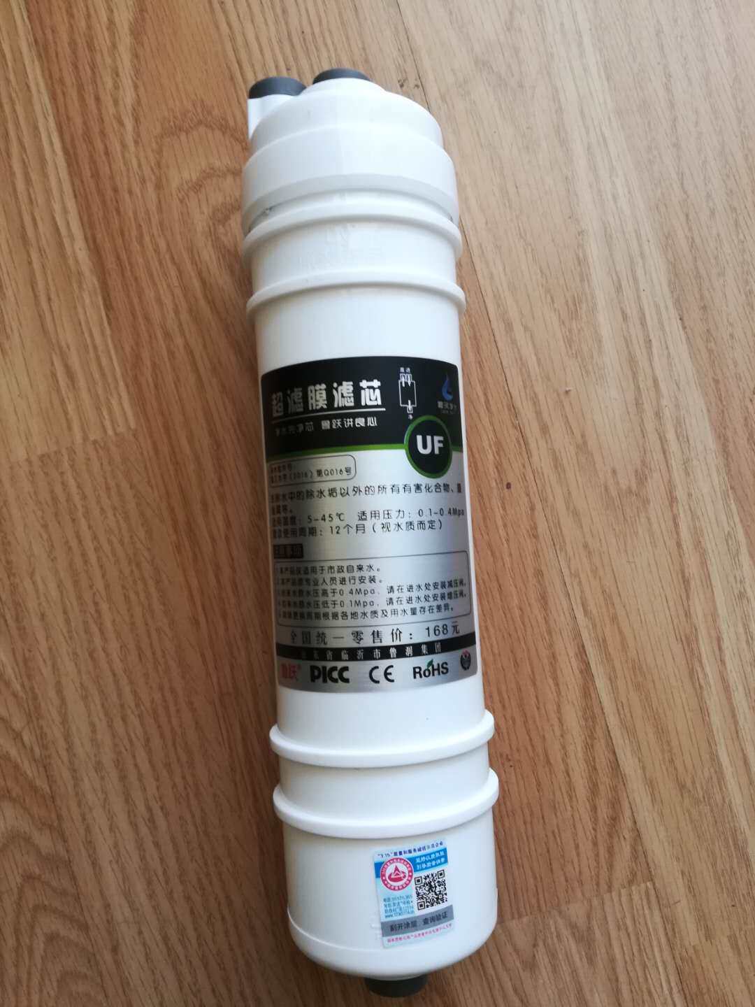 超滤膜 10寸韩式快接超滤膜 家用净水器滤芯配件 超滤机滤芯包邮