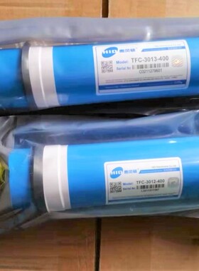 400G惠灵顿RO膜 商用RO反渗透纯水机 直饮机反渗透膜滤芯 包邮