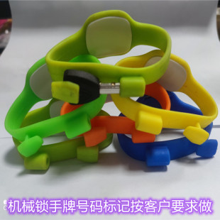 浴手环硅胶桑拿手牌号码牌浴室感应机械手牌健身房美发新生店钥匙