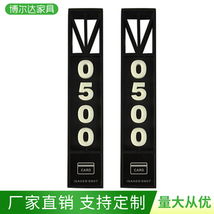 桑拿锁感应锁电子锁浴室锁更衣柜门锁 文件柜锁柜子柜门锁 抽屉锁