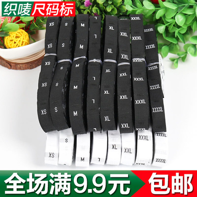 织唛水洗标 尺码标 布标签 服装辅料尺码商标 白色/黑色XS~4XL