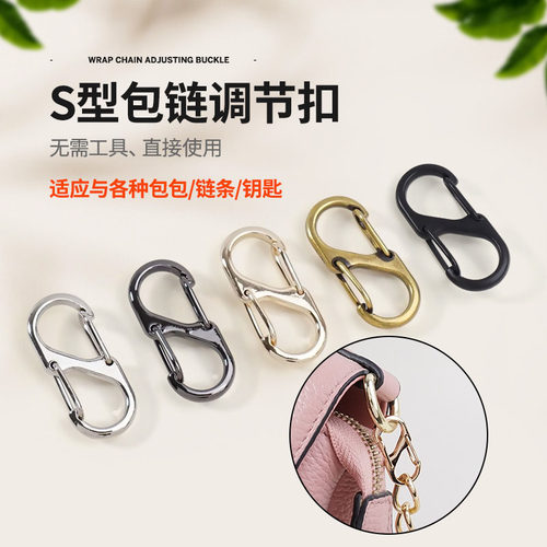 包包调节扣配件肩带缩短金属卡扣