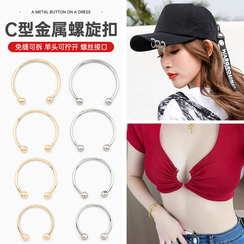 金属C型螺旋扣半圆马蹄环扣鸭舌帽棒球帽子衣服衣领鞋子装饰卡扣