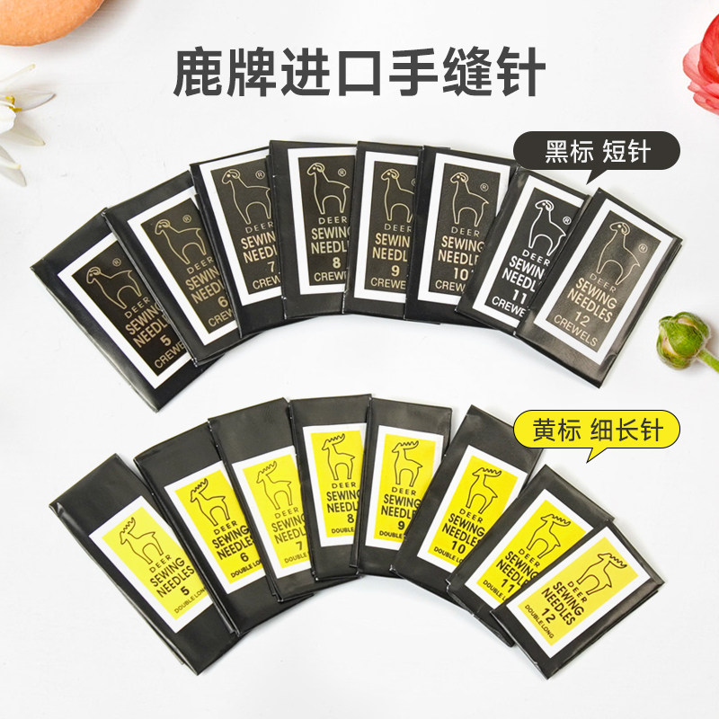 小鹿刺绣针超细绣花针串珠针米珠针苏绣针手工缝衣服的针手缝针,居家布艺,针,淘宝优惠券,粉丝福利购,淘宝优惠卷