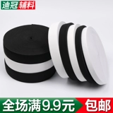 1,5/2/2,5/3/3,5/4/5/10 см. Пиноцидальная вход латексная латексная полоса Импортированная резиновая полоса Упругая полоса Бесплатная доставка Бесплатная доставка