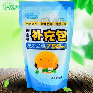 可重复使用除湿盒桶干燥剂补充包房间衣柜防潮防霉袋宿舍除湿神器