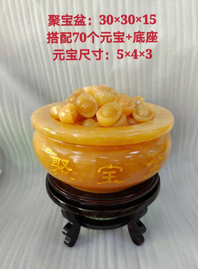 黄玉聚宝盆创意摆件客厅装饰礼品