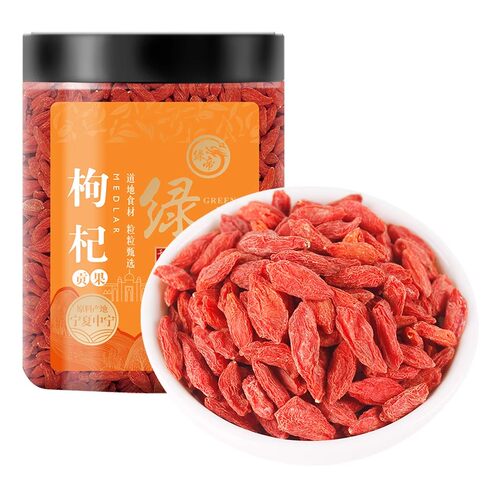 宁夏中宁特选特产贡果泡茶煲汤
