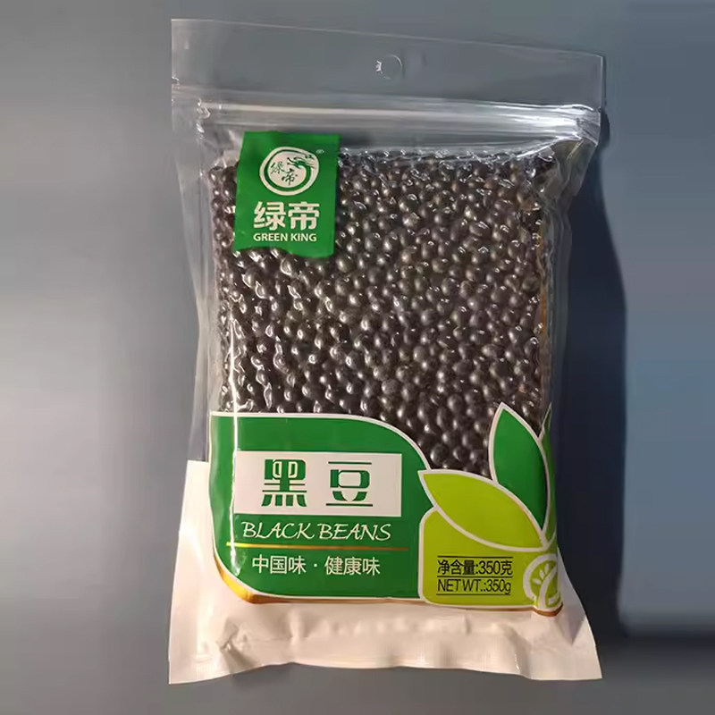 绿帝绿芯黑豆350g小包装 农家自产粗粮 小粒黑豆五谷杂粮 包邮