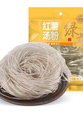 绿帝红薯汤粉山东烟台