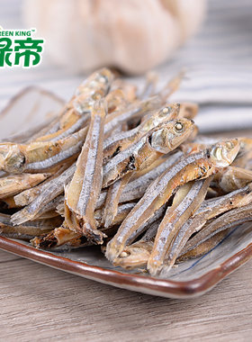 绿帝金线鱼210g海产干货淡水