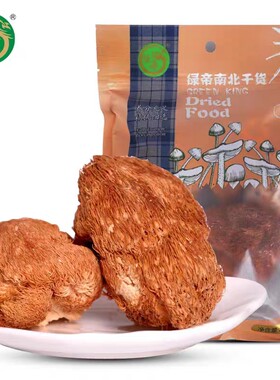 绿帝猴头菇食用菌菇炖汤