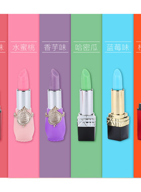 可以吃的口红情人节生日礼品礼物