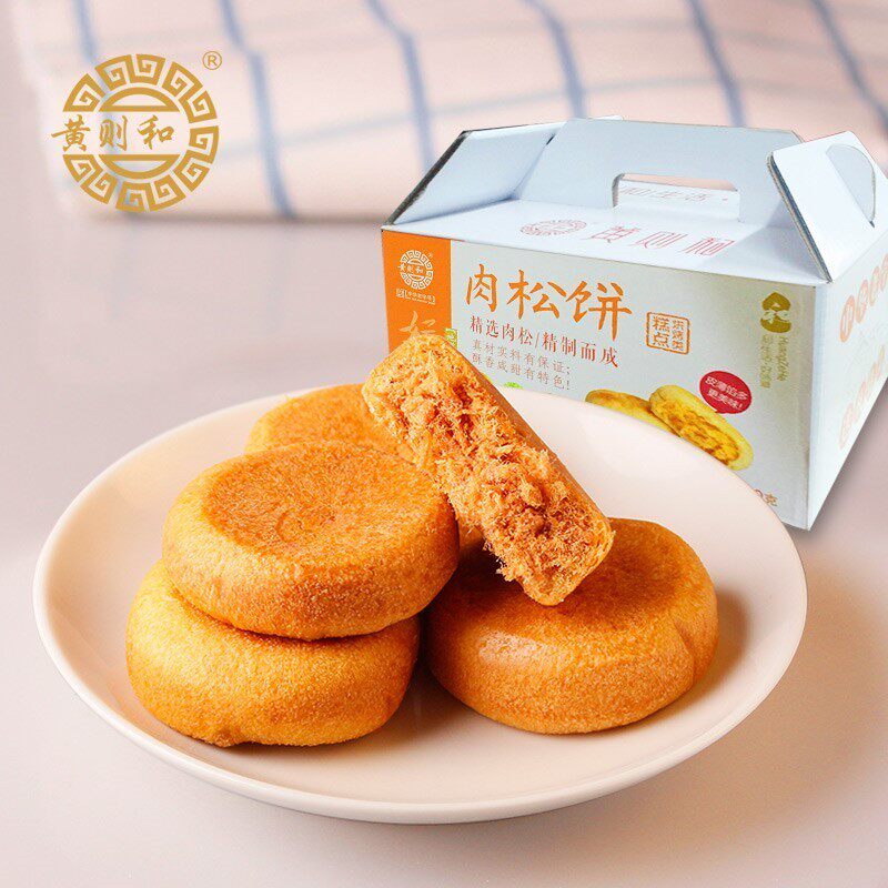 厦门黄则和肉松饼800g盒 肉松馅饼肉松面包特产香酥鲜早午餐包邮