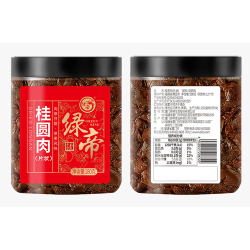 绿帝桂圆肉280g罐福建龙眼干