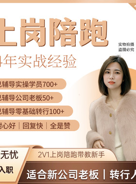 财务会计做账报税出纳系统课程