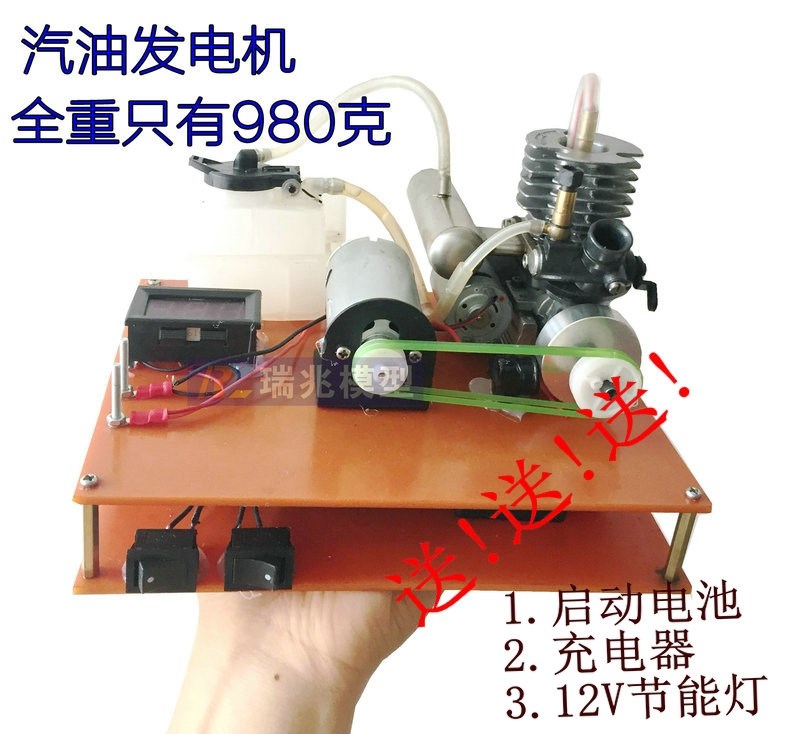 小型汽油機發動機迷模型微型發動機甲醇燃油物理實驗室引擎模型在類目 玩具/童車/益智/積木/模型, 油動電動模型, 車模中 - 來自Buy2taobao.com提供專業的淘寶代購服務