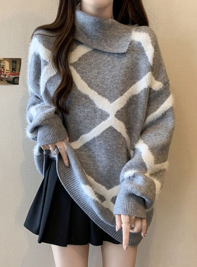 奶黄色菱格毛衣女2026秋冬新款奶fufu温柔软糯加绒加厚针织衫上衣