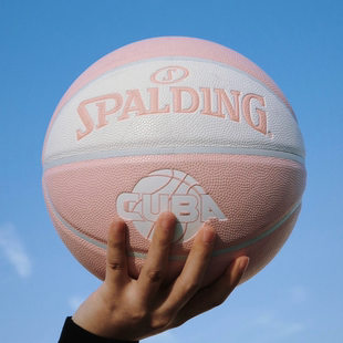 斯伯丁篮球正品 397Y 粉色7号女生可爱耐磨PU蓝球新女孩生日礼物77