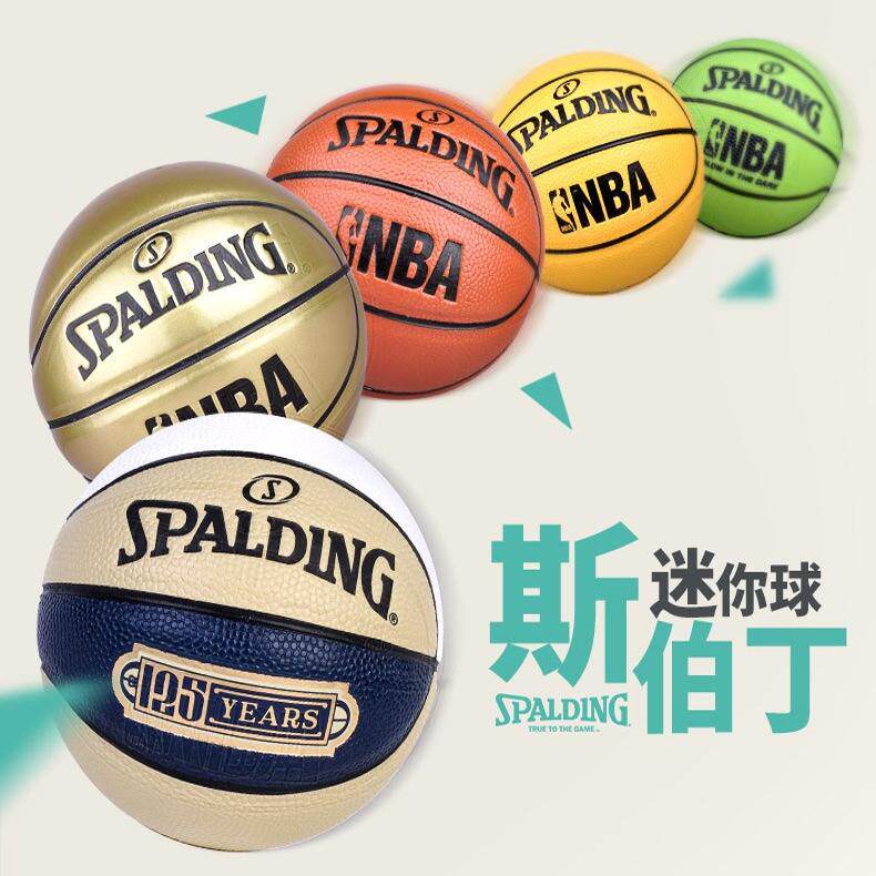 斯伯丁小篮球1号迷你球125周年纪念限量款成人儿童娱乐球孩子礼物