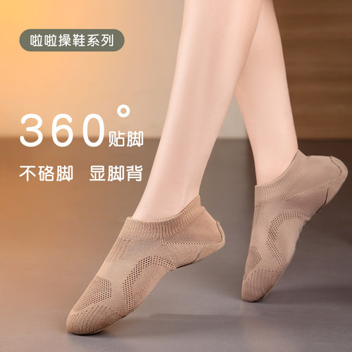 金乔亨2025新款啦啦操舞蹈鞋