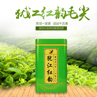 赣州上犹毛尖绿茶2024新茶叶江西赣南特产五指峰高山云雾茶送礼=