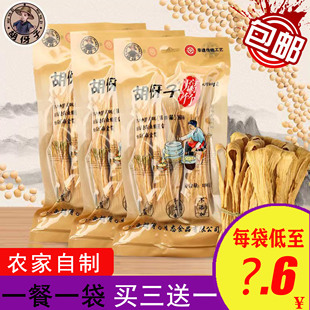 江西吉水水南腐竹干货胡伢子纯正手工农家炸腐竹黑豆腐竹150g装