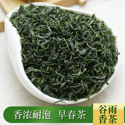 上犹绿茶新茶散袋装浓香秋茶炒青